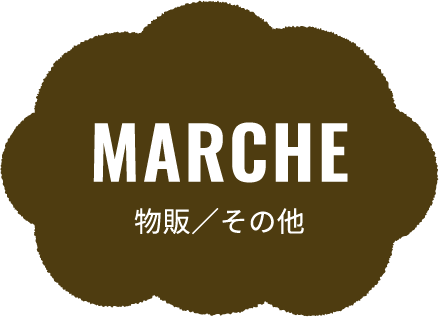 MARHCE